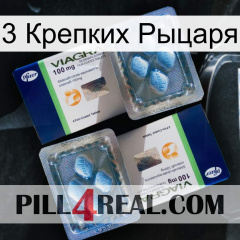 3 Крепких Рыцаря viagra5